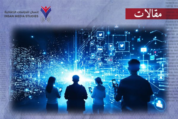 حرب الوجود الرقمي.. البعد الآخر في معركة 